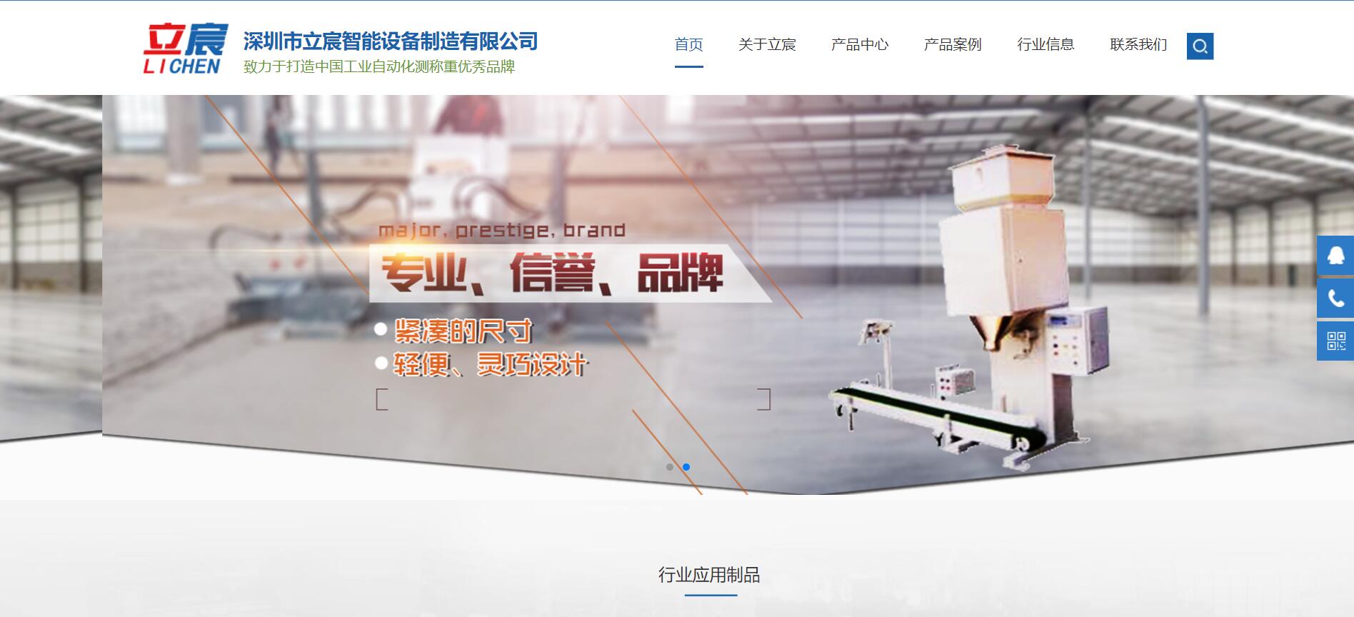 TIM截图20181210165220.jpg TIM截图20181210165220.jpg