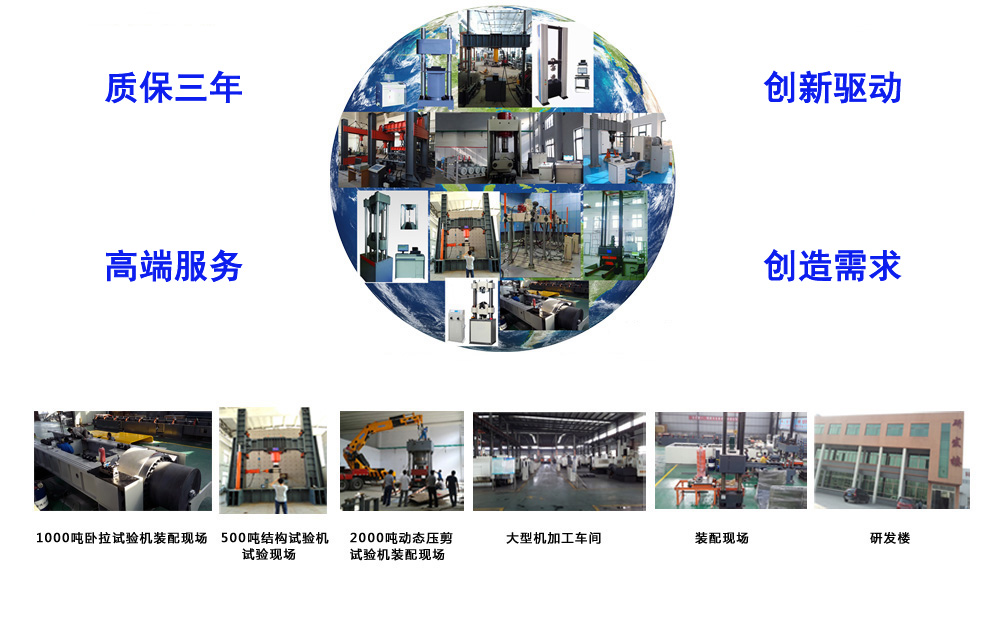 数显水泥砂浆压力试验机