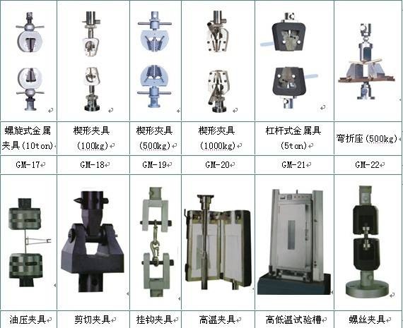 湖北金属材料拉力试验机价格
