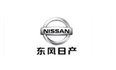 东风日产